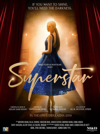 SUPERSTAR SUPERSTAR