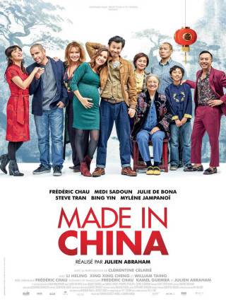 MADE IN CHINA MADE IN CHINA