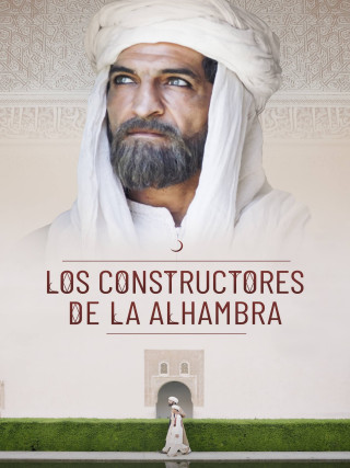 LOS CONSTRUCTORES DE LA ALHAMBRA