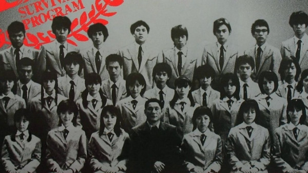 image du film Battle Royale