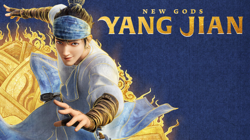 Vignette du film La Guerre des Dieux – New Gods: Yang Jian
