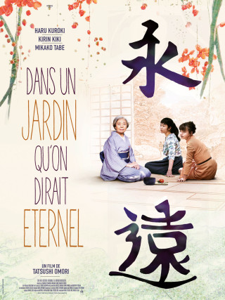 Dans un jardin qu'on dirait éternel Dans un jardin qu'on dirait éternel