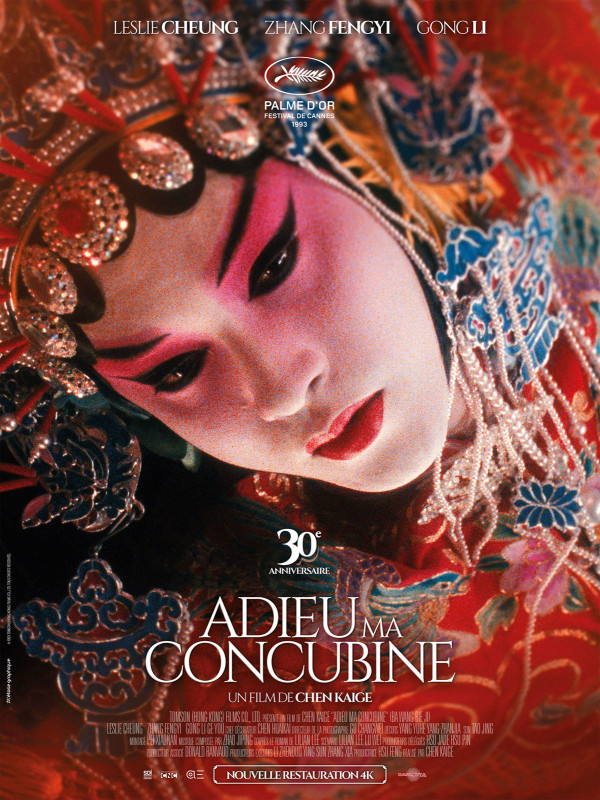 Poster du film Adieu ma concubine