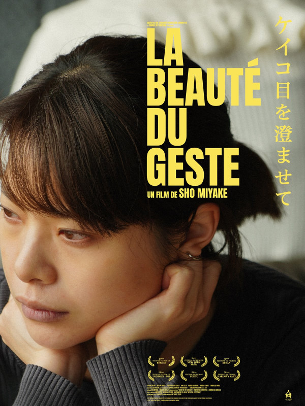 image du film La Beauté du geste