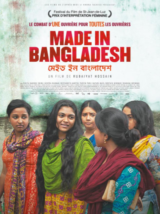 Made In Bangladesh Made In Bangladesh