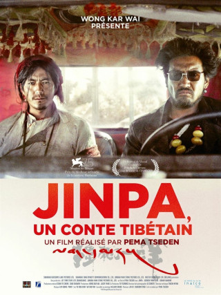 Jinpa, un conte tibétain Jinpa, un conte tibétain