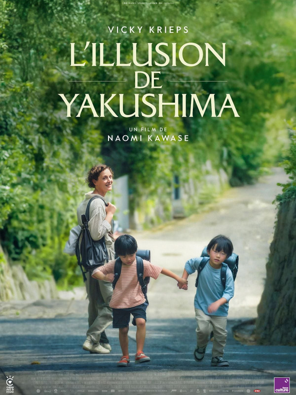 Affiche du film : L'Illusion de Yakushima