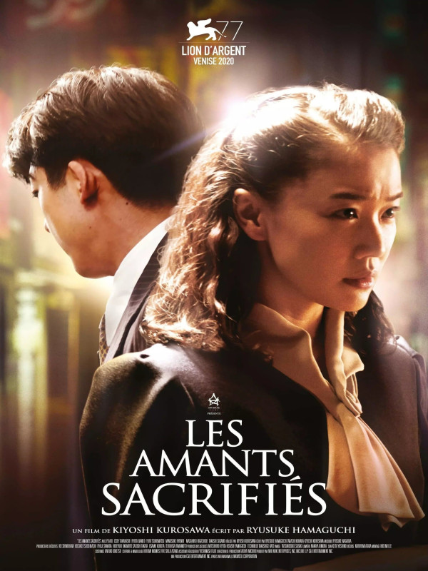 Affiche du film : Les Amants sacrifiés