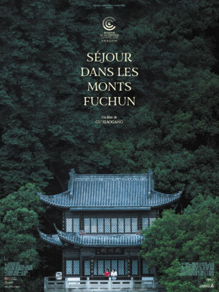 Séjour dans les monts Fuchun Séjour dans les monts Fuchun