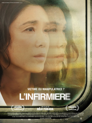 L'Infirmière L'Infirmière