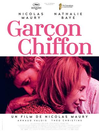 Garçon chiffon Garçon chiffon